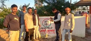 Read more about the article विश्रामपुर भाजपा की ओर से चलाया गया दीवार लेखन अभियान, कहा- देश में स्थिरता व स्थिर सरकार की है आवश्यकता
