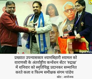Read more about the article भारतेन्दु पर हर पल संसार में कहीं न कहीं सघन चर्चा व नया लेखन : श्यामल