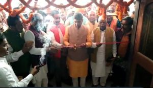Read more about the article भारतीय जनता पार्टी लोकसभा 2024 चुनाव प्रधान कार्यालय का उद्घाटन
