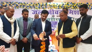Read more about the article जल जीवन मिशन के तहत एक दिवसीय कार्यशाला आयोजित