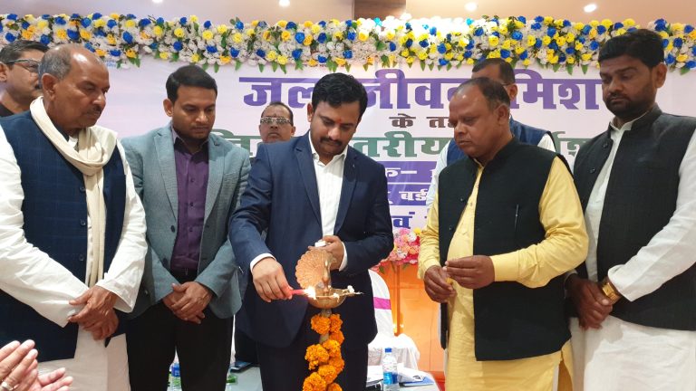 Read more about the article जल जीवन मिशन के तहत एक दिवसीय कार्यशाला आयोजित