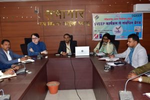 Read more about the article स्वीप की बैठक में मतदाता जागरूकता व मतदान प्रतिशत बढ़ाने पर ज़ोर