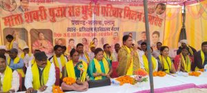 Read more about the article माता शबरी जयंती सह भुईयां मिलन समारोह संपन्न