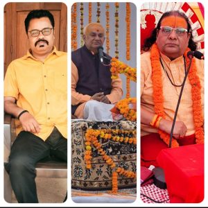 Read more about the article नवाहन परायण महायज्ञ में पधारेंगे मथुरा प्रयागराज और वाराणसी के प्रवचन कर्ता