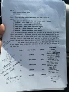 Read more about the article पिपरा प्रखंड प्रमुख के खिलाफ अविश्वास प्रस्ताव लाने की मांग