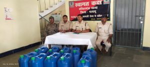 Read more about the article इंटरस्टेट चेकपोस्ट से वाहन पर लदा 400 लीटर कच्चा स्पिरिट जब्त , चालक फरार