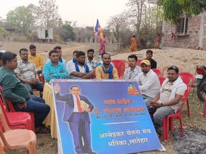 Read more about the article मनिका प्रखंड में अंबेडकर जयंती मनाने को लेकर किया गया बैठक