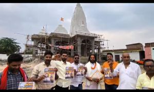 Read more about the article भार्गव सेना ने परशुराम मंदिर के लिए गाने का किया विमोचन