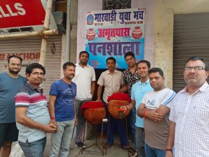 Read more about the article मारवाड़ी युवा मंच ने किया चार पनशाला का शुभारंभ