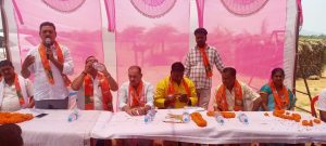 Read more about the article गाड़ी खास में हुआ बीजेपी का पथ सभा