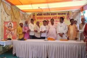 Read more about the article भगवान परशुराम का वंशज होना गौरव की बात : अजय तिवारी