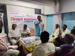Read more about the article किसान ब्रिगेड कोर कमेटी का बैठक संपन्न