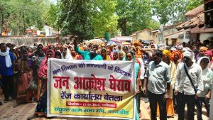 Read more about the article बेतला नेशनल पार्क की घेराबंदी के खिलाफ ग्रामीणों ने घेरा बेतला रेंज कार्यालय