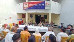 Read more about the article आपसी भाईचारे के साथ बकरीद पर्व मनाने का निर्णय