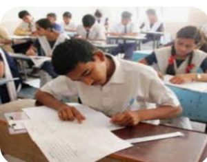 Read more about the article मदरसा तथा मध्यमा परीक्षा 2024 के दौरान परीक्षा केंद्र से 100 मीटर के दायरे में धारा 144 रहेगा लागू