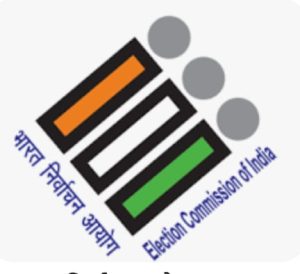 Read more about the article चतरा:लोकसभा चुनाव 2024 परिणाम के पश्चात अभ्यर्थियों का लेखा व्यय का जांच 30 जून को