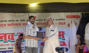 Read more about the article रंगकर्मी सैकत चतर्जी को मिला सोन गौरव सम्मान