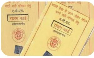 Read more about the article विभागीय लापरवाही के कारण 3 किलोमीटर भटकने को विवश हैं झरहा कला गांव के कार्डधारी