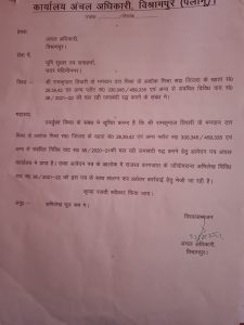 Read more about the article गांव के दबंगों ने गरीब ब्राह्मण के जमीन किया कब्जा, दर-दर न्याय के लिए भटक रहा पीड़ित शिशुपाल