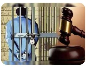 Read more about the article नाबालिक लड़की से दुष्कर्म के आरोपी को 10 वर्ष सश्रम कारावास की सजा , 20 हजार रुपया अर्थदंड भी लगा