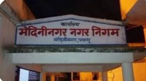 Read more about the article नगरनिगम अंतर्गत विभिन्न आपदाओं को लेकर कर्मियों का हेल्पलाइन नंबर जारी