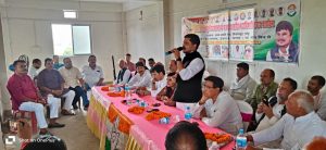 Read more about the article कांग्रेस द्वारा विस स्तरीय पार्टी पदाधिकारी और कार्यकर्ता संवाद कार्यक्रम आयोजित,विस चुनाव की रणनीति पर चर्चा