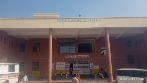 Read more about the article सीएचसी में जल्द लगेगा डिजिटल एक्स-रे मशीन
