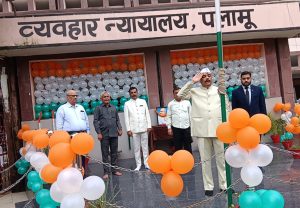 Read more about the article ब्यवहार न्यायालय परिसर में पीडीजे ने किया ध्वजारोहण