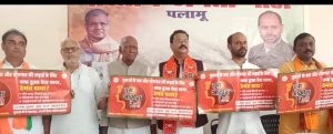 Read more about the article सरकार के वादा खिलाफी के खिलाफ मुख्यमंत्री का घेराव करेगा भाजपा