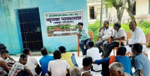 Read more about the article पंडवा में टमाटर की वैज्ञानिक खेती को ले हुआ कृषक पाठशाला का आयोजन