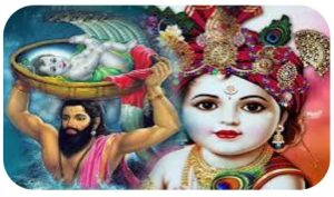Read more about the article सोमवार को रोहिणी नक्षत्र और सर्वार्थ सिद्धि योग में मनाई जाएगी श्रीकृष्ण जन्माष्टमी
