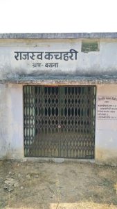 Read more about the article 10 साल से तहसील भवन का नहीं खुला ताला, फिर भी समय-समय पर कराया जाता रहा है मरम्मती कार्य
