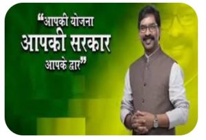 Read more about the article जिले में आपकी योजना-आपकी सरकार,आपके द्वार कार्यक्रम के तहत 30 अगस्त से लगाया जायेगा शिविर