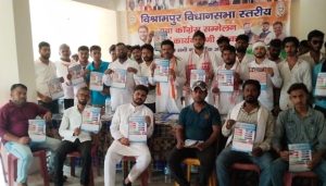 Read more about the article भाजपा की रायशुमारी बैठक में जमकर हंगामा,आपस मे भिड़े कार्यक्रता