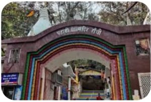 Read more about the article पहाड़ी मंदिर की मरम्मत्ती एवं पुनर्विकास कार्य के लिए कुल 6 करोड़ 73 लाख 6 हजार 700 रूपये की प्रशासनिक स्वीकृति