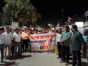 Read more about the article विश्रामपुर नगर प्रशासन व प्रखंड के अधिकारियों ने निकाला मतदाता जागरूकता रैली-