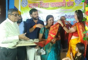 Read more about the article पलामू जिला व्यावसायिक संघ नेमाता हीरामणि देवी सेवा टीम के सदस्यों को किया सम्मानित