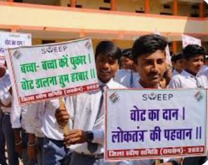 Read more about the article मतदाता जागरूकता को लेकर 9 व 13 नवंबर को चलेगा सोशल मीडिया हैशटैग अभियान