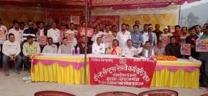 Read more about the article रेल यूनियन चुनाव को लेकर ईस्ट सेंट्रल रेलवे कर्मचारी यूनियन का सम्मेलन