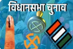 Read more about the article चाक-चौबंद व्यवस्था के बीच झारखंड विधानसभा के दूसरे चरण का चुनाव संपन्न