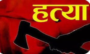 Read more about the article अंधविश्वास में चाची ने की भतीजे की हत्या, आरोपी महिला गिरफ्तार