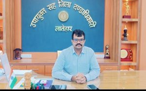 Read more about the article जिले में 15 दिसम्बर से धान खरीद होगा प्रारंभः-उपायुक्त उत्कर्ष गुप्ता…..धान अधिप्राप्ति हेतु ईच्छुक पैक्स कर सकते है सहकारिता कार्यालय में अपना आवेदन:- उपायुक्त सह जिला दंडाधिकारी….