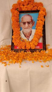 Read more about the article शिक्षक छठु पांडेय का प्रथम पुण्यतिथि मनाया गया।