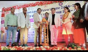 Read more about the article जिला स्तरीय युवा उत्सव मनाया गया