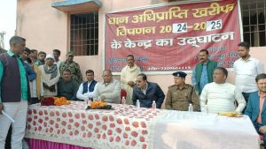 Read more about the article धान अधिप्राप्ति केंद्र का विधायक ने किया उद्घाटन