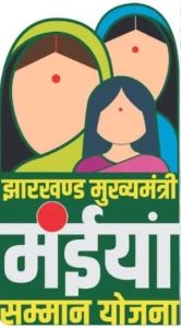 Read more about the article 28 दिसंबर को नहीं मिलेगी मंईयां सम्मान योजना की राशि,मनमोहन सिंह के निधन कोलेकर कार्यक्रम रद्द