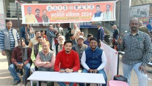 Read more about the article भाजपा का हरिहरगंज में चला सदस्यता अभियान