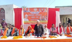 Read more about the article संगठन महापर्व सदस्यता अभियान मेदिनीनगर ग्रामीण क्षेत्र में संपन्न