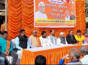 Read more about the article पलामू- सांसद बी.डी.राम के नेतृत्व में बीएन कॉलेज के मैदान में भाजपा ने चलाई सदस्यता अभियान