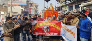 Read more about the article बंगाली समाज ने नेताजी को याद कियाआईपीटीए और मैग ने किया कार्यक्रम